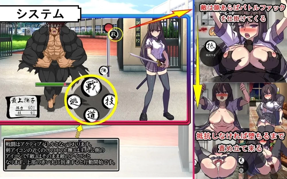 PC安卓【RPG动态汉化】风纪委员长 抚子 風紀委員長 撫子 v1.0 [1+1G][百度盘]