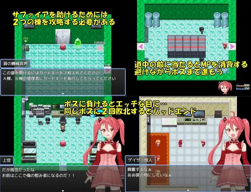 【RPG/AI汉化/PC+安卓】魔法少女宝石姐妹 魔法少女ジュ 作弊 [2+610M][百度盘]