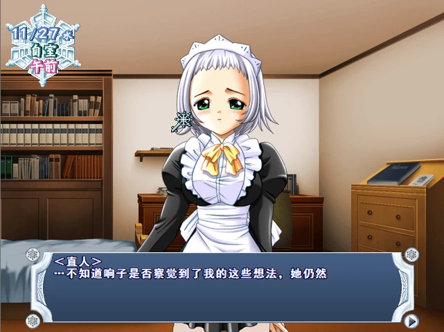 【PC】姫三妹～堕ち行く三姉妹～v2002.3.29+存档+汉化 [1P+500M][百度盘]