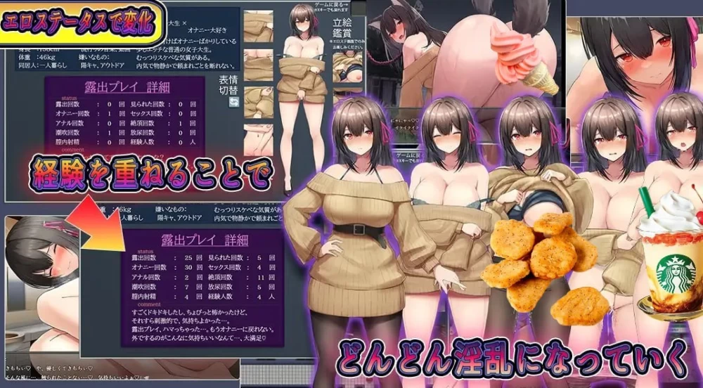 女大学生沉迷露出 [1+1428.2m][百度盘]