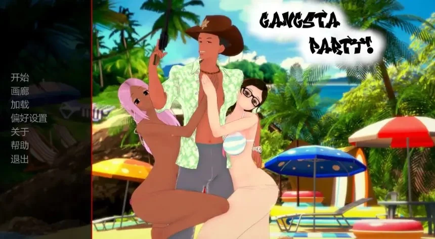 【PC/安卓】黑帮派对 (Gangsta Party) Ver0.1.99 AI汉化版 [1P+2.37G][百度盘]