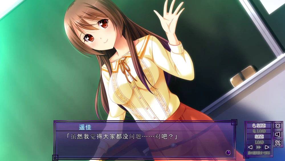 【PC】放课后与姐姐教师沉沦~+存档+汉化 [1P+1.8G][百度盘]