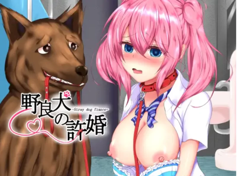 【异种/兽交/大狗叫/PC】野良犬全系列 [5+6.2G][百度盘]