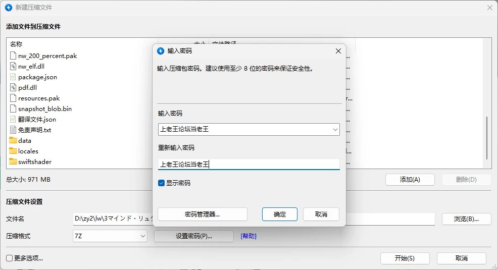 [PC/安卓/日系/RPG]心灵·利尤达 版本_ver1.0 AI汉化版 [2+1.36G][百度盘]