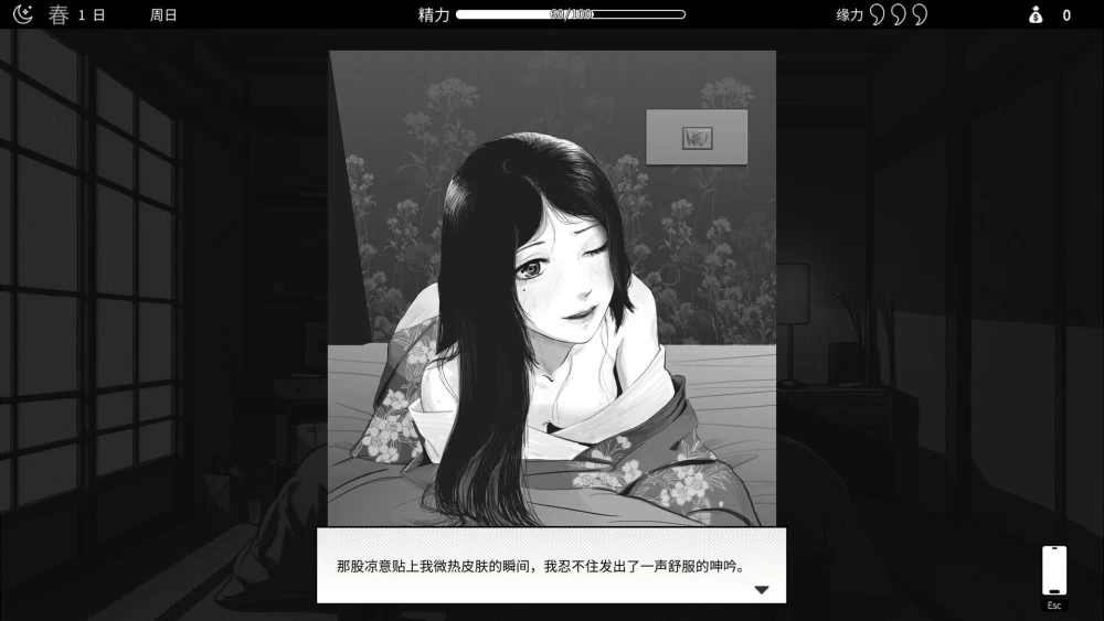 [PC/动态/官中步兵]与魅同行 关于用涩涩拯救世界这件事+存档 [2+1G][百度盘]