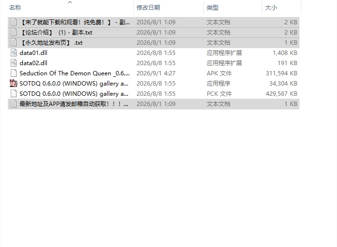 [亚洲风SLG/更新] 恶魔女王的诱惑 v0.6.0.0 PC+安卓 官中步兵版 [1+1.70G][百度盘]