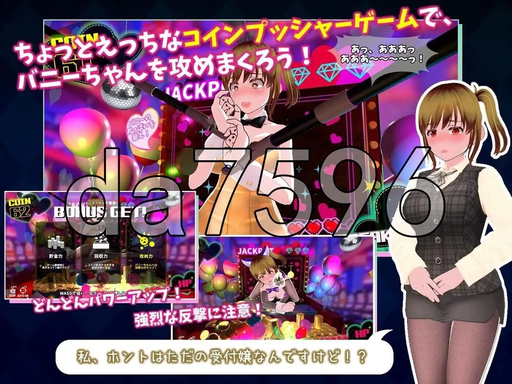 [日式3D/更新] 硬币☆小穴 コイン☆プッシー v1.0.4 AI汉化… [1+10.0G][百度盘]