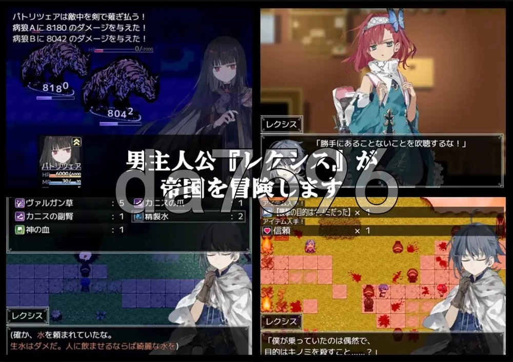 [日式RPG/更新] 铝海的医术师 アルミオシ Ver1.18 AI汉化版 [1+1.20G][百度盘]