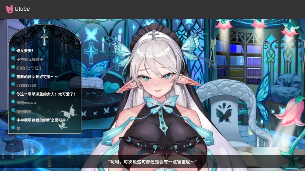 【PC精品SLG/动态/无码】请成为最能干的VTuber吧！v1.0.9官中步兵存档+DLC [1+4.6g][百度盘]