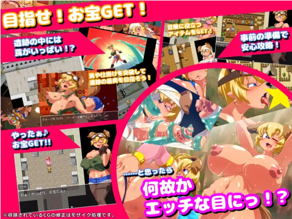 【RPG/pc/换装/肉感/AI汉化】寻宝猎人库与古之王 mtool挂载 [1+605][百度盘]