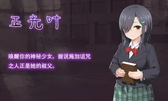 【RPG/官中/PC+安卓】洗脑学园 – 咒人之壶 洗脳学園 ~呪人の壺~v26.8.21 全回想 [1+3.12G][百度盘]