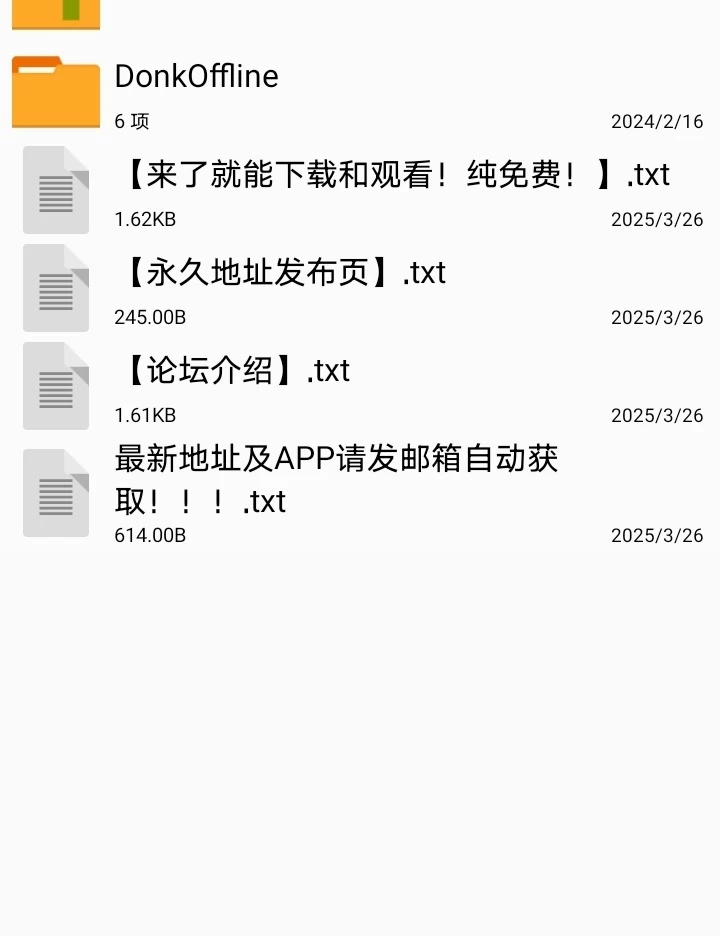 【PC】点人成驴 [1+23M][百度盘]