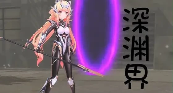 新作[3D动作/战斗H/动态pc] 深渊界 AbyssalRealm 官中版 [1+2.20G][百度盘]
