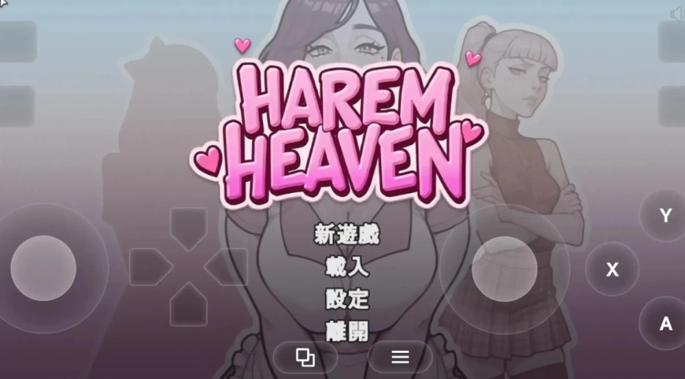 [SLG]后宫天堂0.3.4官中步兵版PC+安卓 [2+2.2g][百度盘]