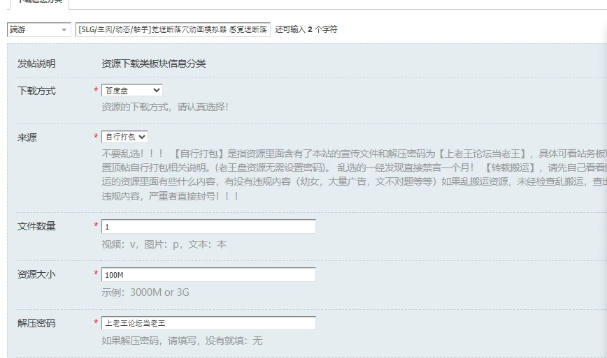 [SLG/生肉/动态/触手]觉遮断落穴动画模拟器 感覚遮断落と… [1+100M][百度盘]