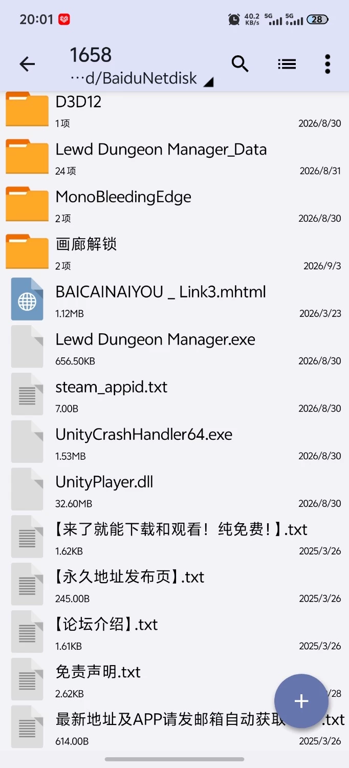 [SLG/PC/官中步兵/动态]淫乱地牢管理者 Lewd Dungeon Manager 官中步兵版+全CG [1+1.65G][百度盘]