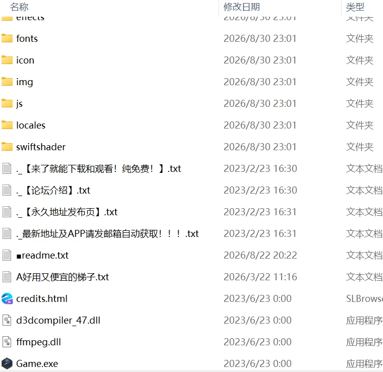 【新作RPGAI汉化PC】魔法少女珠宝姐妹 [1+291m][百度盘]
