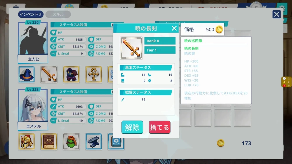 【新作SLG官中PC】THE TOWER 契约 [1+738m][百度盘]