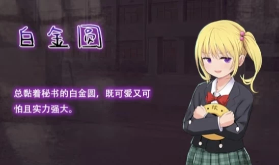 【RPG/官中/PC+安卓】洗脑学园 – 咒人之壶 洗脳学園 ~呪人の壺~v26.8.21 全回想 [1+3.12G][百度盘]