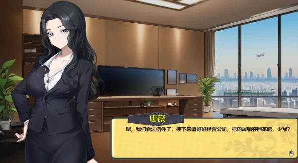 【SLG/动态pc】黑金闪耀镇 v0.1c(20260815) 官中版 [1+299M][百度盘]