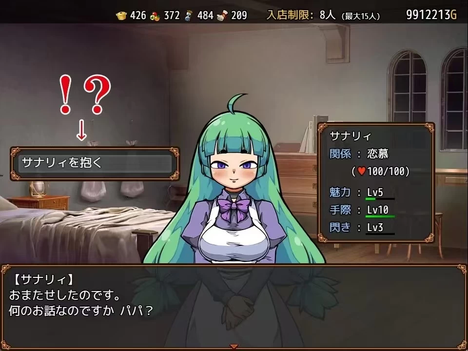【PC/模拟器/官中/无码/调教/巨乳/熟女】飘香饭馆俏奴隶v1.0.5 [1+403.1mb][百度盘]