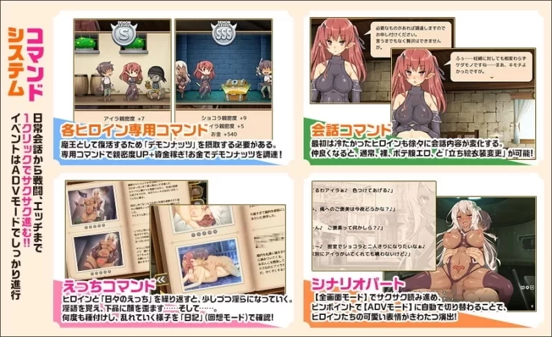 [PC SLG/后宫/调教] 魔王的冒险者小镇 V1.03 官中步兵+DLC [1+970mb][百度盘]
