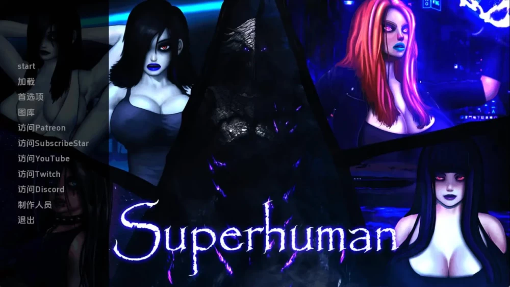 超人 Superhuman v0.999999 P1b AI版【PC+安卓/7.00GB/更新】 [2+7.00G][百度盘]