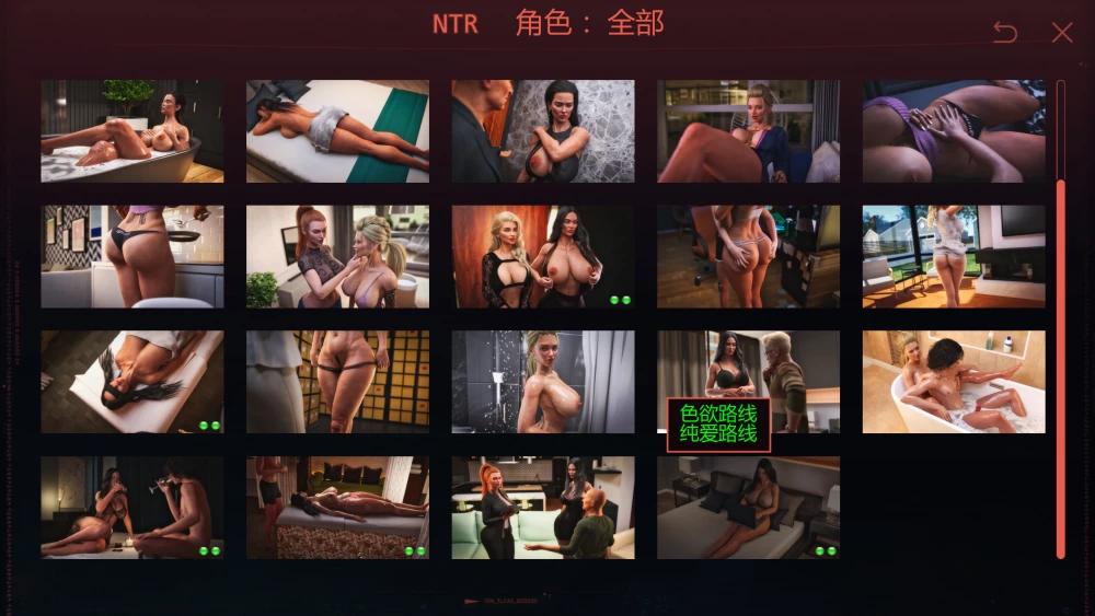 【淫母SLG/汉化/双端】The Synthetic-合成体/人造之物 Ep.7+全画廊 [2+6.3G][多种下载方式]