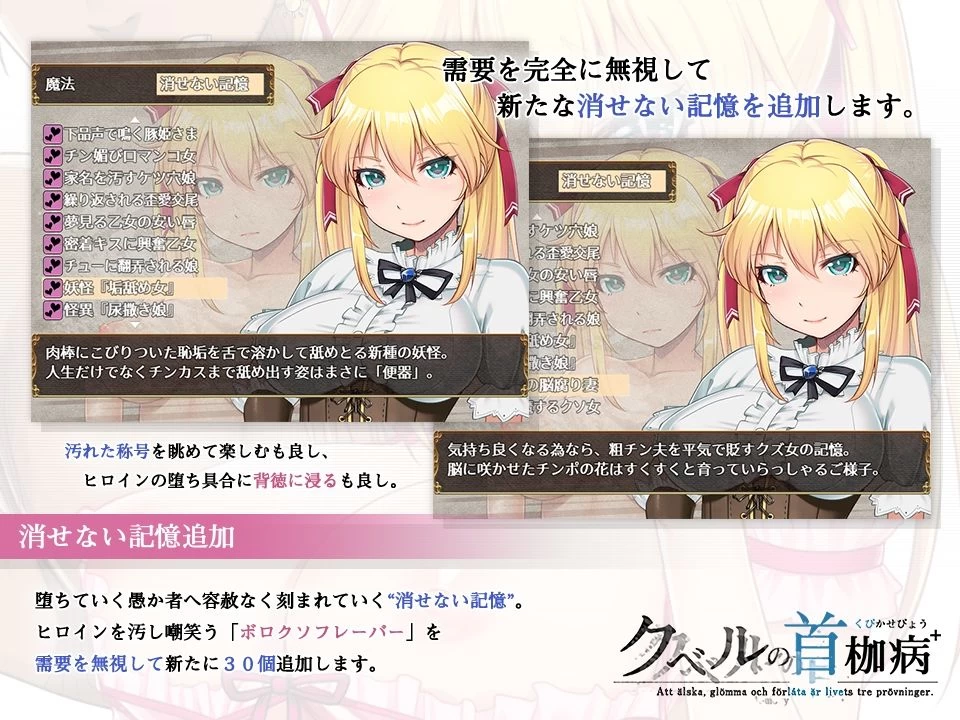 双端【RPG/NTR神作】库贝尔的枷锁 V5+Ver2.03DLC 官中步兵+存档 [2+3g][百度盘]