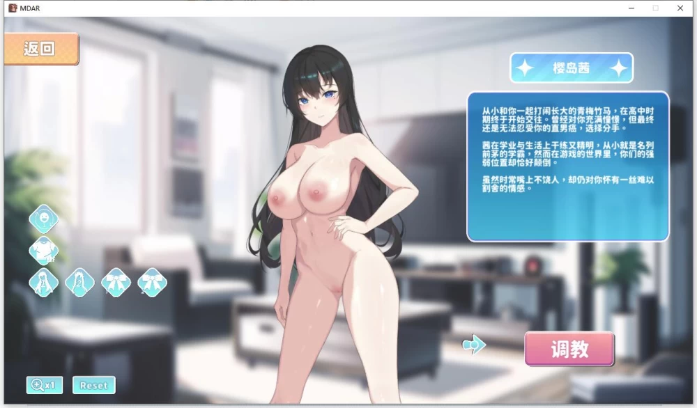 【SLG/CV/动态】小姐！别耽误我上分！v1.136官中步兵版 [1+6.3G][百度盘]