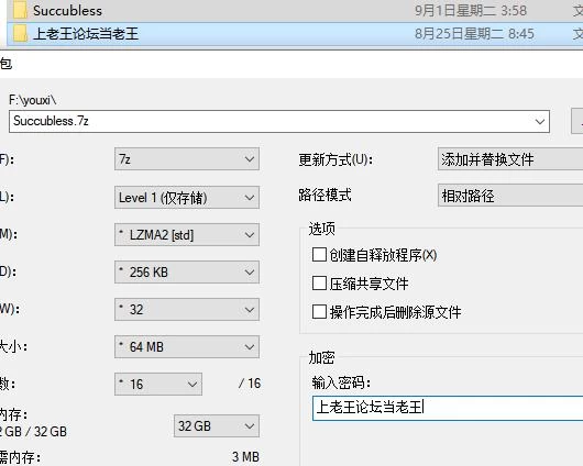 【SLG】 魅魔赐福/Succubless v10.18.26 官方中文步兵版+ALL DLC [1+3.4G][百度盘]