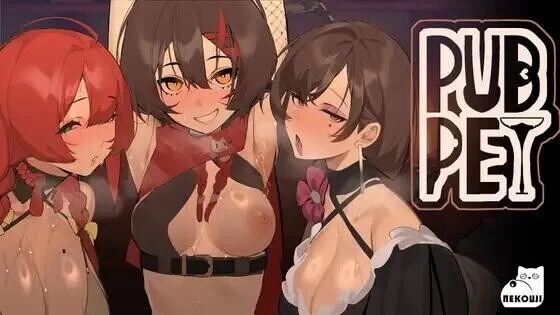 [PC+新安卓]酒吧宠物 PUBPET 安卓v1.0.2+全回想存档 [1+800MB][百度盘]