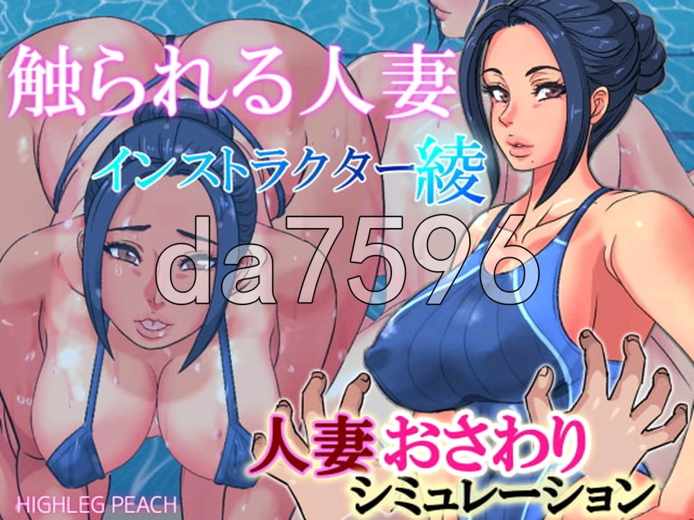 [日式3D/合集] 被触摸的人妻 社团15部合集 PC+安卓 AI汉化版… [1+1.70G][百度盘]