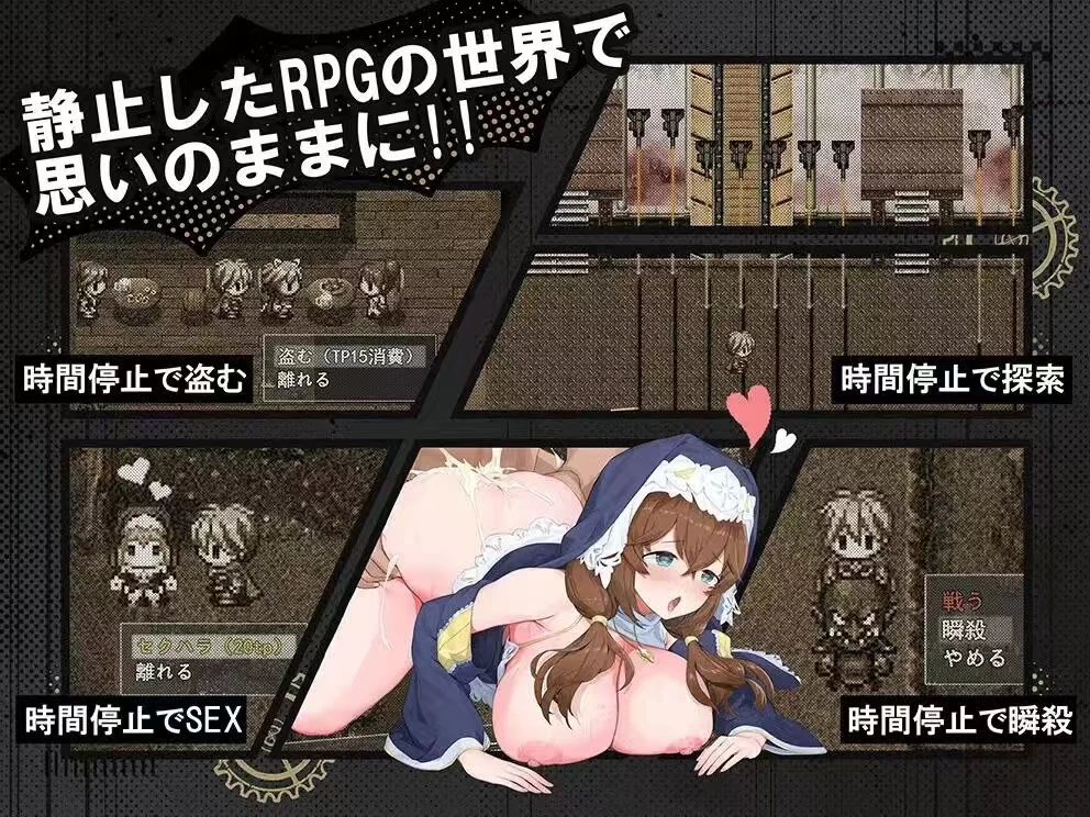 【PC/安卓/精翻/无码/阿黑颜/调教/熟女/萝莉】时奸勇者v2026828 [1+PC 3.11g+AZ 2.87g][百度盘]
