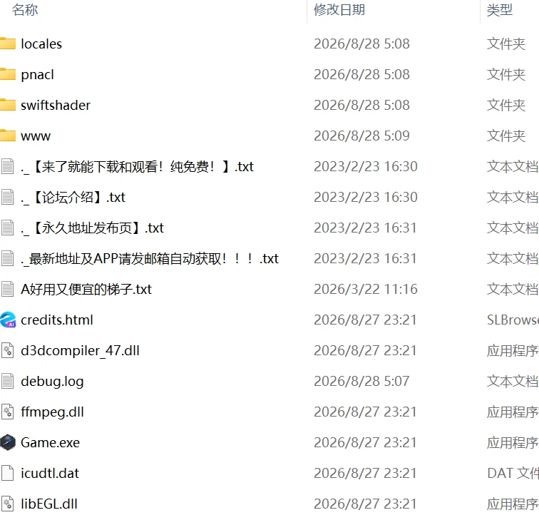 【新作RPG官中PC动态无码v1.0.1】情欲合租屋  征服房东人妻… [1+2.3G][百度盘]