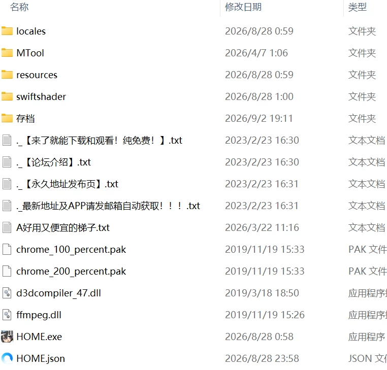【神作新作SLG PC AI汉化存档】家HOME [1+8.1G][百度盘]