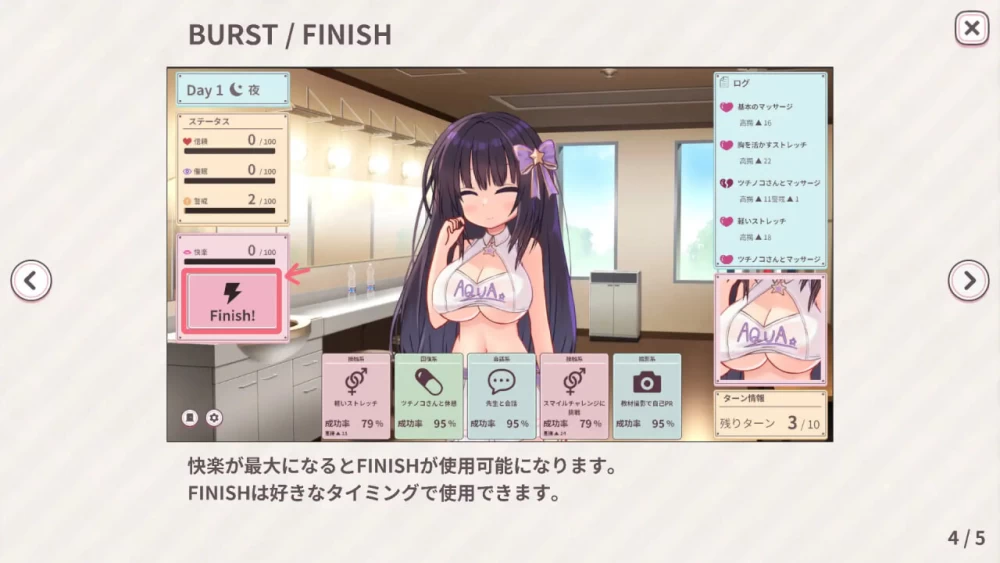 PC[生肉/催眠/巨乳/动态]日和 ReNormal ひより [2+100M][百度盘]