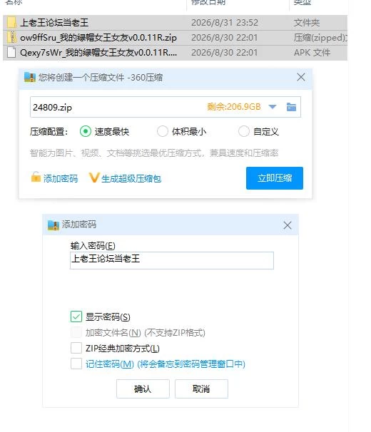 我的绿帽女王女友v0.0.11R AI版【PC+安卓 [1+1.22g][百度盘]