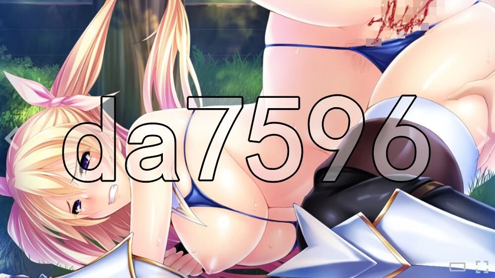 [日式ADV/新作] 最强肉便器骑士团  Kingdom v1.2.2 Steam 官中版 [1+1.30G][百度盘]