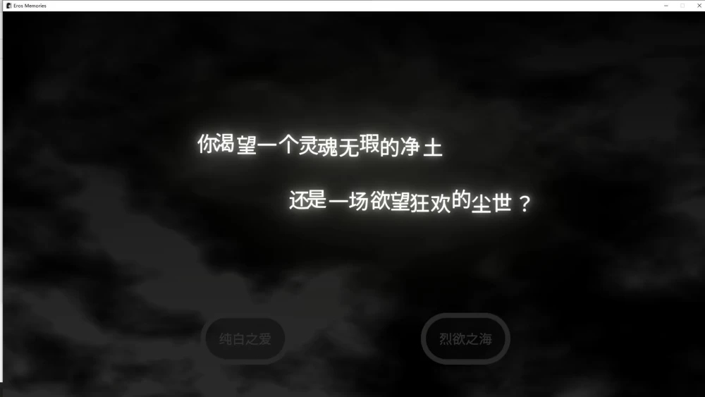 RPG 与魅同行～关于用涩涩拯救世界这件事 官中步兵版 [1+1.2G][百度盘]