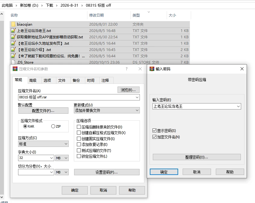PC/官无码/SLG推荐【模拟恋爱】标签之外Ver1.0 [1+解压前749MB][百度盘]