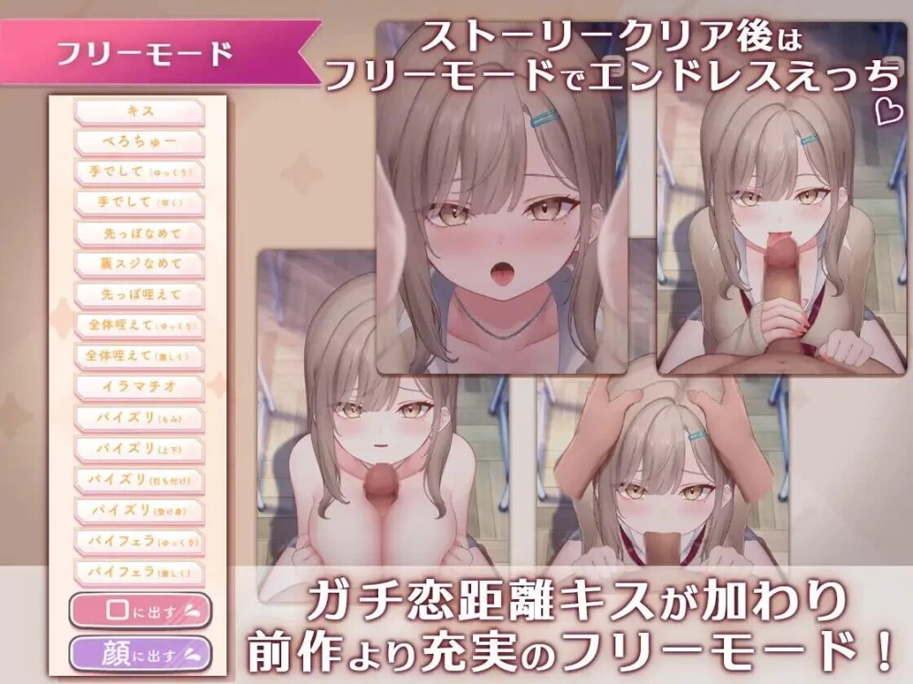 [SLG/生肉/PC]おーらるえっち♡ぷれいやー -教え子ギャル編- [1+140M][百度盘]