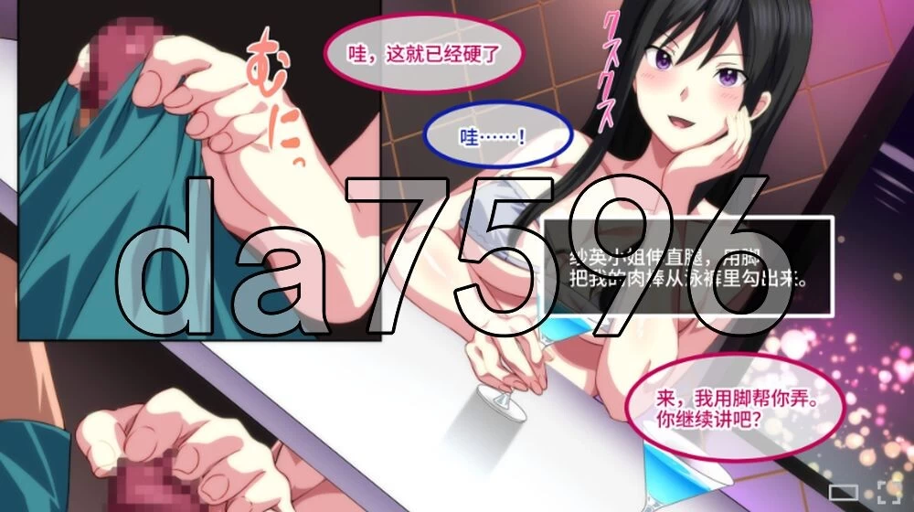 [日式SLG/新作] 欢迎来到会员制夜间泳池 骚货聚集v1.5 官中版 [1+920M][百度盘]