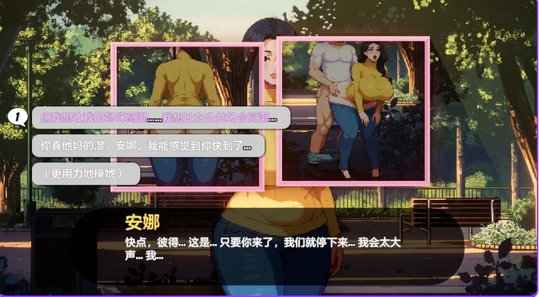新汉化[欧美SLG动态pc] 造星者物语v1.8E 全汉化版画廊存档攻略 [1+1.90G][百度盘]