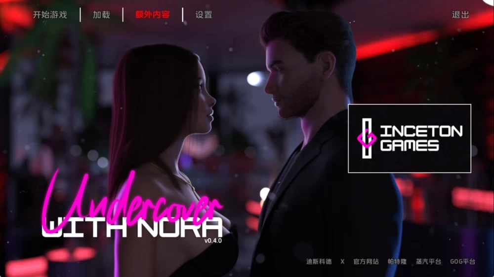与诺拉一起卧底 Undercover with Nora v1.0.0 AI汉化【PC+安卓/9.57G】 [2+9.57G][百度盘]