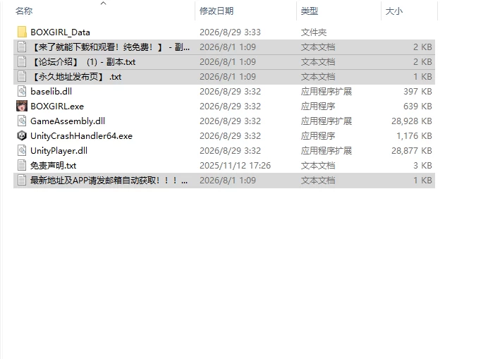 [日式SLG/新作] 盒中少女 前略,箱入PC+安卓 steam官中步兵版+… [1+1.0G][百度盘]