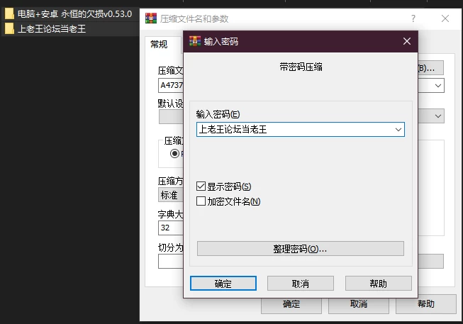 PC–永恒的欠损 La Vitalis Immortal Loss v0.53.0 官中版 [1+985M][百度盘]