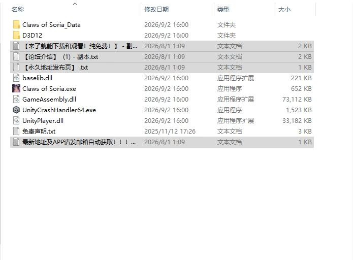 [日式SLG/新作] 索莉亚魔爪 逃离魅魔之夜 Claws of Soria v1.0.2 … [1+1.30G][百度盘]