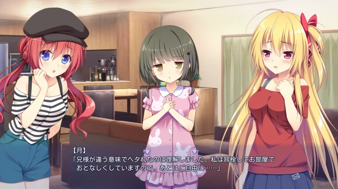 [双端/2D/存档]【FD2】恋爱，我就借走咯 绘未&八纯小故事 [5+1.75G][百度盘]