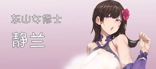 PC[国风SLG/沙盒/动态] 修仙•母珠传 v0.75a DLC2 官中步兵 [1+700m][百度盘]